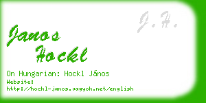 janos hockl business card