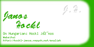 janos hockl business card